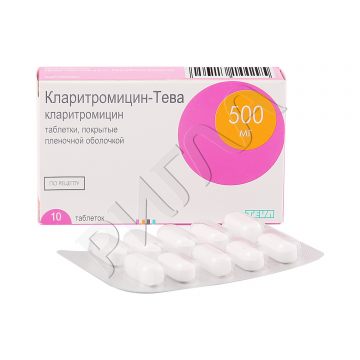 Кларитромицин-Тева таблетки покрытые оболочкой 500мг №10 **